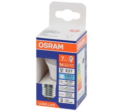 Лампа светодиодная LED 7Вт Е27 6500К 600Лм шар 220В (замена 60Вт) OSRAM