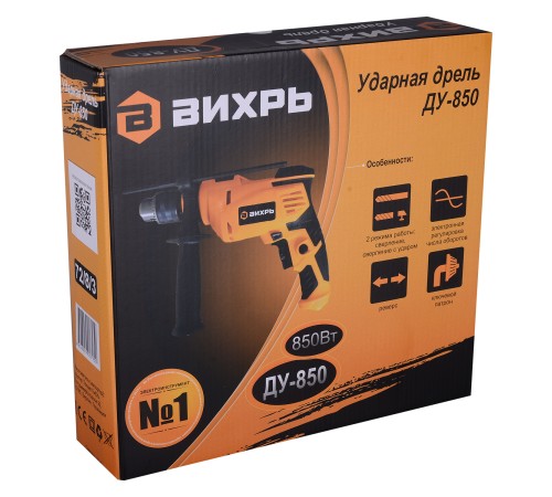 Дрель ударная Вихрь ДУ-850 850Вт патрон:кулачковый реверс