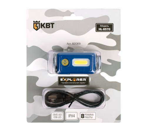 Фонарик налобный HL-6570 серия EXPLORER