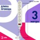 Эра Б0037262 Сетевой фильтр USF-6es-3m-W-BOX базовая защита, с/з, с выкл, 6гн, 3м, ПВС, 10А, белый