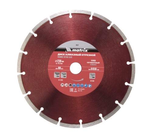 Диск алмазный по бет. Matrix 73177 d=230мм d(посад.)=22.2мм (угловые шлифмашины) (упак.:1шт)