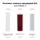 Комплект картриджей Гейзер №3 для проточных фильтров (упак.:3шт)