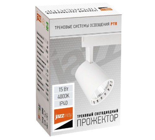 Светильник светодиодный трековый на шинопровод ДПО- 15w 4000K 24° WH (белый) IP40 jazzway JazzWay 5010574