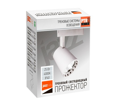 Светильник светодиодный трековый на шинопровод ДПО- 25w 4000K 24° WH (белый) IP40 jazzway JazzWay 5010581
