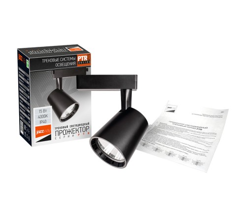 Светильник светодиодный трековый на шинопровод ДПО- 15w 4000K 24° BL (чёрный) IP40 jazzway JazzWay 5010604