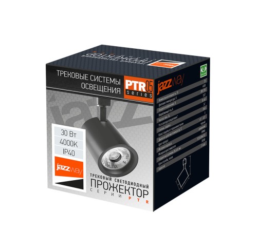 Светильник светодиодный трековый на шинопровод ДПО-30w 4000K 24° BL (чёрный) IP40 jazzway JazzWay 5010666
