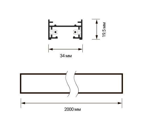 Шинопровод чёрный 2м PTR 2M-BL с токоподводом и заглушкой Jazzway JazzWay 5010710