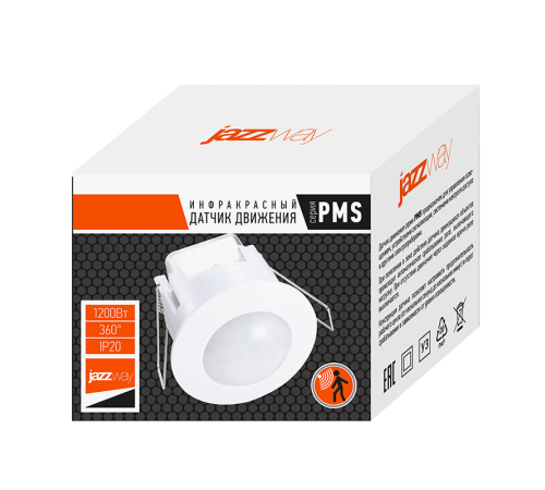Датчик движения PMS-IR 201 1200Вт 360гр. 6м IP20 WH