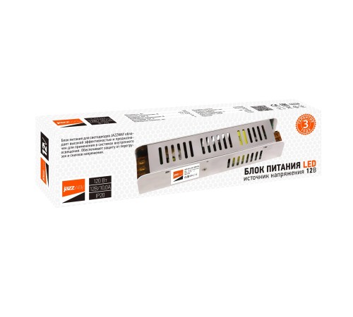 Драйвер LED 120Вт 12В IP20