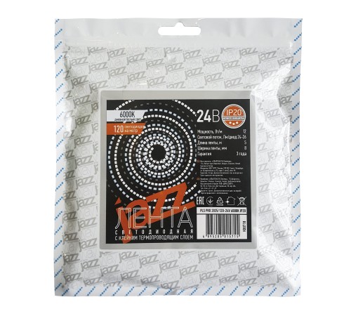 Лента светодиодная PLS PRO 2835/120-24V - 6000K IP20 5m Jazzway