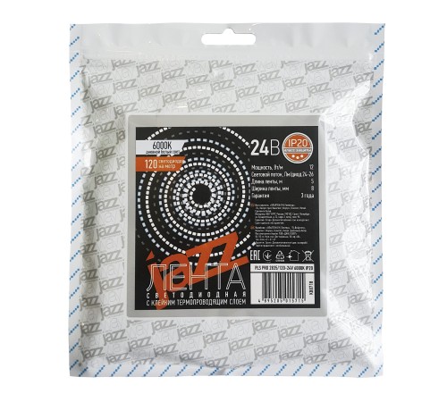 Лента светодиодная PLS PRO 2835/168-24V - 4000K IP20 5m Jazzway