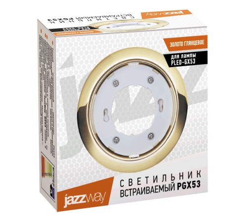 Светильник ФВО-13W встраиваемый под лампу GX53 золото JazzWay 1016867