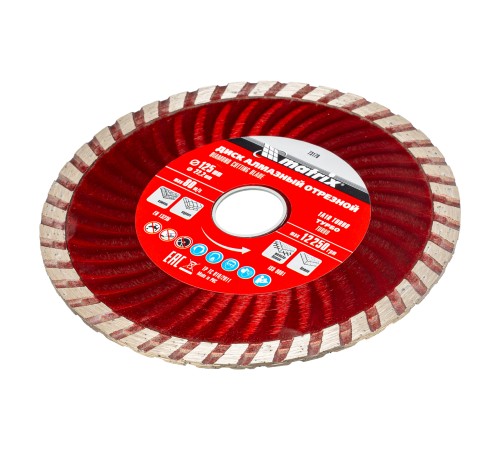 Диск алмазный MATRIX отрезной Turbo, 125x22,2 мм, сухая резка// Professional 73179