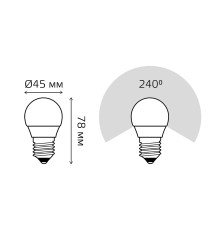 Лампа светодиодная Gauss Elementary 8Вт цок.:E27 шар 220B 6500K св.свеч.бел.хол. (упак.:1шт) (53238)
