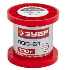 ЗУБР Припой, ПОС 61, проволока, 100г, 2мм [55450-100-20]