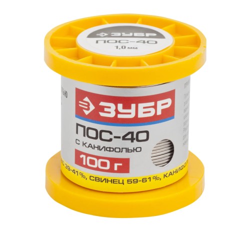 ЗУБР Припой, ПОС 40, трубка с канифолью, 100г, 1мм [55451-100-10C]