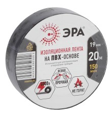 ЭРА C0036540 ПВХ-изолента 19ммх20м черная (043539)