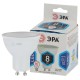 ЭРА Б0036729 Лампочка светодиодная STD LED MR16-8W-840-GU10 GU10 8Вт софит нейтральный белый свет
