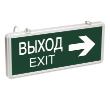 Iek LSSA0-1004-003-K03 ССА1004 Светильник аварийный на светодиодах, 1,5ч., 3Вт, двустор., ВЫХОД-EXIT стрелка направления