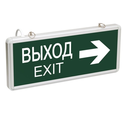 Iek LSSA0-1004-003-K03 ССА1004 Светильник аварийный на светодиодах, 1,5ч., 3Вт, двустор., ВЫХОД-EXIT стрелка направления Iek LSSA0-1004-003-K03 ССА1004 Светильник аварийный на светодиодах, 1,5ч., 3Вт, двустор., ВЫХОД-EXIT стрелка направления