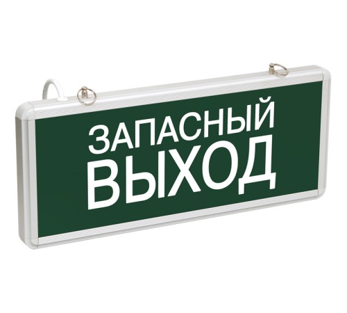 Iek LSSA0-1002-003-K03 ССА1002 Светильник аварийный на светодиодах, 1,5ч., 3Вт, одностор., Запасный выход Iek LSSA0-1002-003-K03 ССА1002 Светильник аварийный на светодиодах, 1,5ч., 3Вт, одностор., Запасный выход