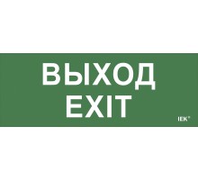 Iek LPC10-1-24-09-VYHD Самоклеющая этик. "Выход-EXIT" ДПА IP20/54