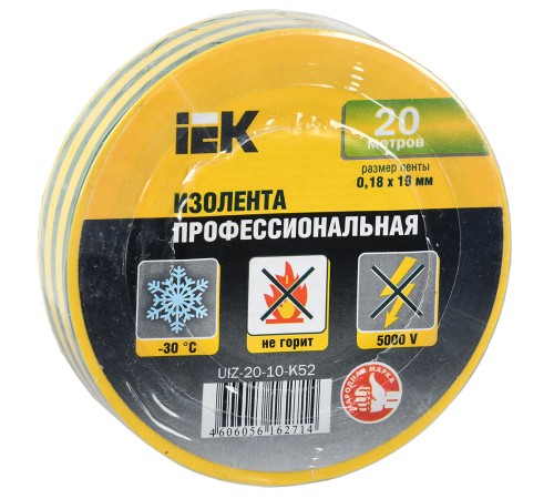 Iek UIZ-20-10-K52 Изолента 0,18х19 мм желто-зеленая 20 метров ИЭК Iek UIZ-20-10-K52 Изолента 0,18х19 мм желто-зеленая 20 метров ИЭК