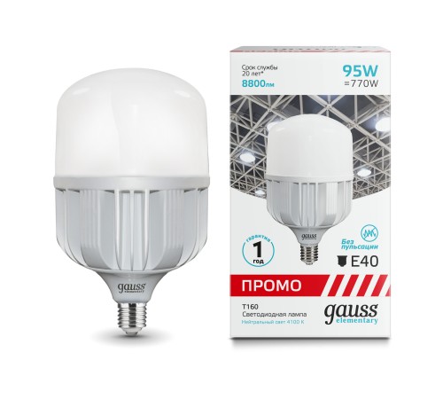 Лампа светодиодная LED 95 Вт 8800 лм 4100К AC180-240В E40 цилиндр Т160 нейтральный PROMO Elementary Gauss