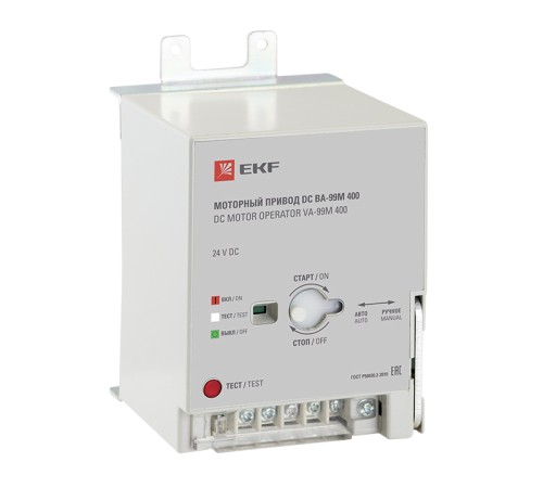 EKF mccb99m-a-151 Моторный привод 24В DC ВА-99M 400 EKF PROxima EKF mccb99m-a-151 Моторный привод 24В DC ВА-99M 400 EKF PROxima