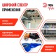 Изолента ЭРА PRO PRO150RED ПВХ профессиональная 19мм х 20м 150 мкм, красная