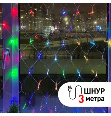 ЭРА Б0041902 ENIS-01R ЭРА Гирлянда LED Сеть 1,8 м*1,5 м RGB 8 режимов, 220V, IP20