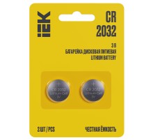 Батарейка дисковая литиевая CR2032 (2шт/бли стер)