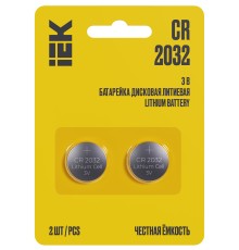 Батарейка дисковая литиевая CR2032 (2шт/бли стер)