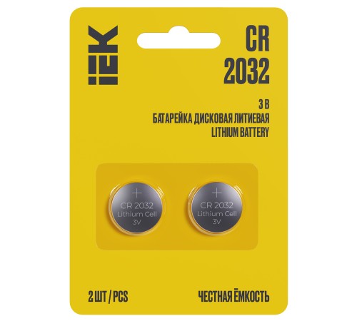 Батарейка дисковая литиевая CR2032 (2шт/бли стер)