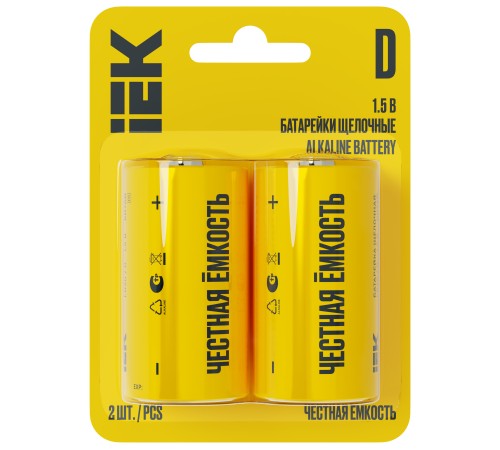 Батарейка щелочная Alkaline LR20/D (2шт/блис тер)