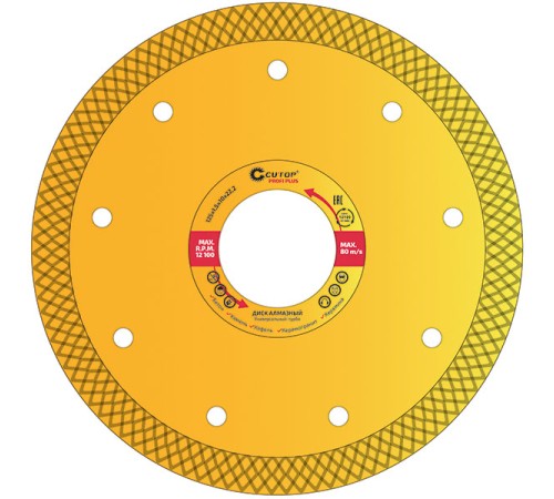 Диск отрезной алмазный универсальный-Турбо Profi Plus, 125 x 1.5 x 10.0 x 22.2 мм