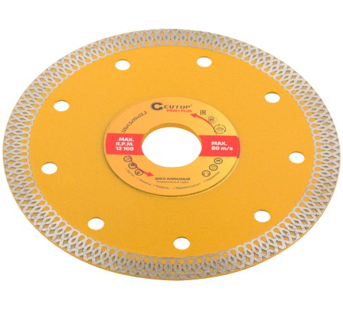 Диск отрезной алмазный универсальный-Турбо Profi Plus, 125 x 1.5 x 10.0 x 22.2 мм