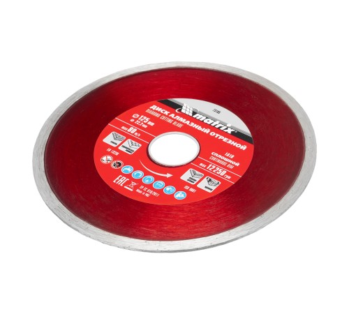 Диск алмазный отрезной сплошной, 125 х 22,2 мм, влажная резка// Matrix