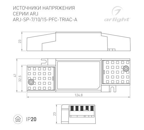 Блок питания ARV-DR60-24 (24V, 2.5A, 60W) (ARL, IP20 DIN-рейка)