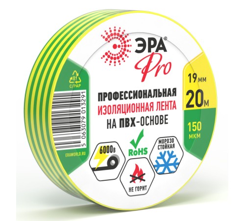 Изолента ЭРА PRO PRO150YG ПВХ профессиональная 19мм х 20м 150 мкм, желто-зеленая Изолента ЭРА PRO PRO150YG ПВХ профессиональная 19мм х 20м 150 мкм, желто-зеленая