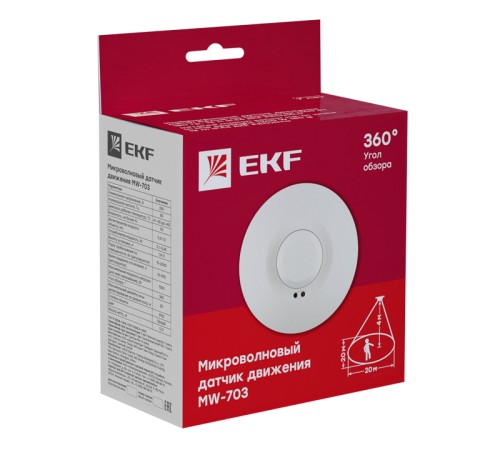 EKF dd-mw-703 Микроволновый датчик движения бел. 1200Вт 360гр. до 8м IP20 MW-703 EKF PROxima EKF dd-mw-703 Микроволновый датчик движения бел. 1200Вт 360гр. до 8м IP20 MW-703 EKF PROxima