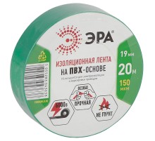 ЭРА C0036544 ПВХ-изолента 19ммх20м зеленая  [043638]