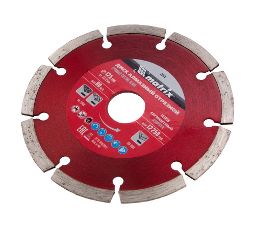 Диск MATRIX алмазный отрезной сегментный, 125x22,2 мм, сухая резка// PREMIUM 73173