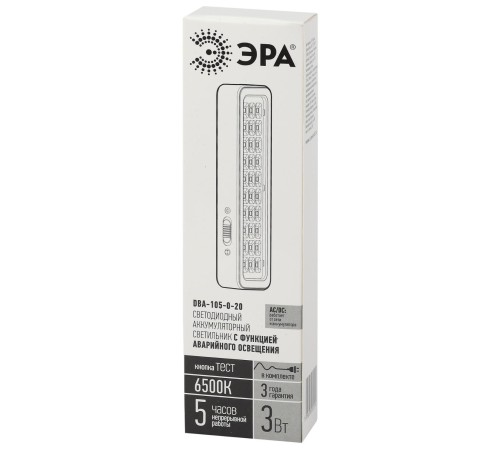 Светильник светодиодный аварийный постоянный DBA-105-0-20 30LED 5ч IP20 (40/1600) ЭРА Б0044398