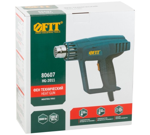 Фен технический FIT HG-2011 2000 Вт, 250/500 C, 250/550 л/мин