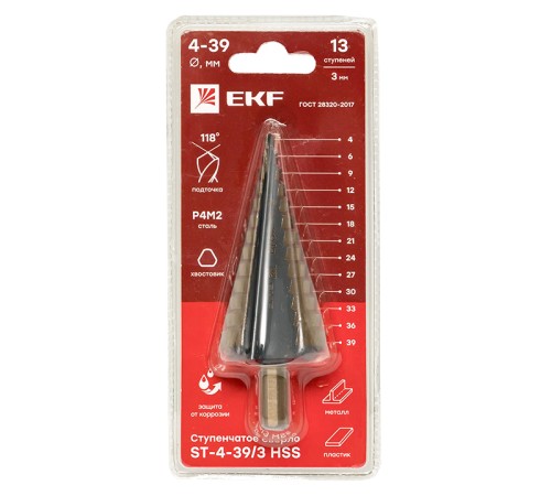 Cверло ступенчатое HSS (13 ступ.)