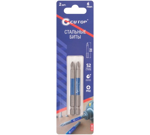 Биты стальные, 2 шт, Profi, PH2, 70 мм