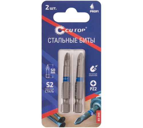 Биты стальные, 2 шт, Profi, PZ2, 50 мм