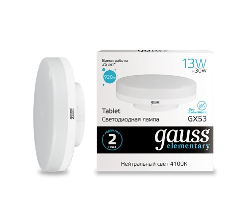 GAUSS 83823 Светодиодная лампа LED Elementary GX53 13W 920lm 4100K 1/10/100 0 GAUSS 83823 Светодиодная лампа LED Elementary GX53 13W 920lm 4100K 1/10/100 0