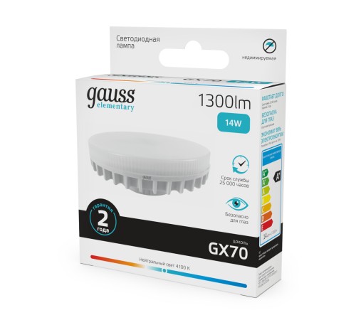 Лампа светодиодная LED 14 Вт 1300 лм 4100К AC180-240В GX70 таблетка нейтральный Elementary Gauss Лампа светодиодная LED 14 Вт 1300 лм 4100К AC180-240В GX70 таблетка нейтральный Elementary Gauss
